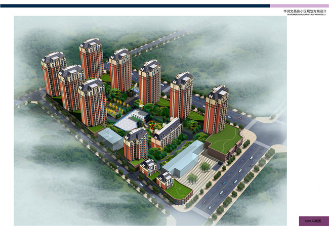 萧县华昊.文昌苑小区